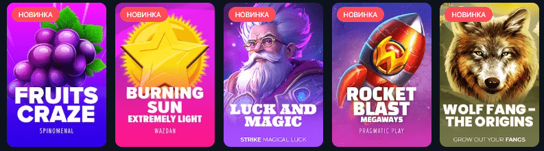 Крупный план бонусов Vodka casino